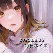 ヒメ日記 2025/02/06 19:15 投稿 最上すみれ ルーインドオーガズム五反田本店