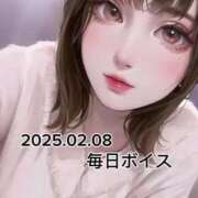 ヒメ日記 2025/02/08 10:15 投稿 最上すみれ ルーインドオーガズム五反田本店