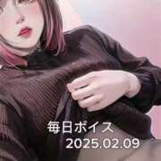 ヒメ日記 2025/02/09 10:05 投稿 最上すみれ ルーインドオーガズム五反田本店