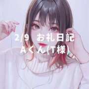 ヒメ日記 2025/02/11 23:45 投稿 最上すみれ ルーインドオーガズム五反田本店