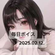 ヒメ日記 2025/02/12 19:05 投稿 最上すみれ ルーインドオーガズム五反田本店