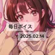 ヒメ日記 2025/02/14 18:15 投稿 最上すみれ ルーインドオーガズム五反田本店