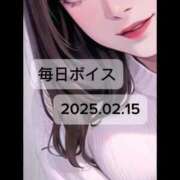 ヒメ日記 2025/02/15 09:15 投稿 最上すみれ ルーインドオーガズム五反田本店