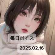 ヒメ日記 2025/02/16 09:05 投稿 最上すみれ ルーインドオーガズム五反田本店