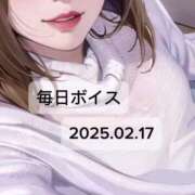 ヒメ日記 2025/02/17 18:05 投稿 最上すみれ ルーインドオーガズム五反田本店