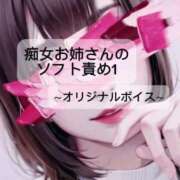 ヒメ日記 2025/02/17 19:15 投稿 最上すみれ ルーインドオーガズム五反田本店