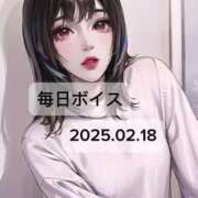 ヒメ日記 2025/02/18 18:05 投稿 最上すみれ ルーインドオーガズム五反田本店