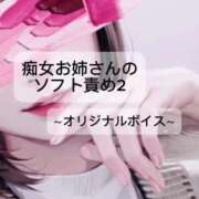 ヒメ日記 2025/02/18 19:05 投稿 最上すみれ ルーインドオーガズム五反田本店