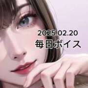 ヒメ日記 2025/02/20 18:15 投稿 最上すみれ ルーインドオーガズム五反田本店