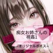 ヒメ日記 2025/02/20 19:15 投稿 最上すみれ ルーインドオーガズム五反田本店