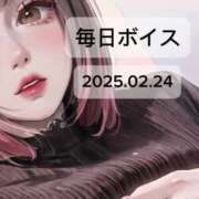 ヒメ日記 2025/02/24 10:05 投稿 最上すみれ ルーインドオーガズム五反田本店