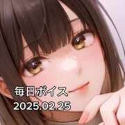 ヒメ日記 2025/02/25 19:05 投稿 最上すみれ ルーインドオーガズム五反田本店