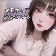 ヒメ日記 2025/02/26 18:15 投稿 最上すみれ ルーインドオーガズム五反田本店