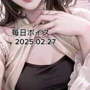 ヒメ日記 2025/02/27 18:15 投稿 最上すみれ ルーインドオーガズム五反田本店