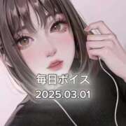 ヒメ日記 2025/03/01 10:07 投稿 最上すみれ ルーインドオーガズム五反田本店