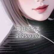 ヒメ日記 2025/03/02 20:45 投稿 最上すみれ ルーインドオーガズム五反田本店