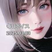 ヒメ日記 2025/03/03 18:15 投稿 最上すみれ ルーインドオーガズム五反田本店