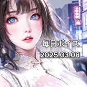 ヒメ日記 2025/03/08 11:05 投稿 最上すみれ ルーインドオーガズム五反田本店