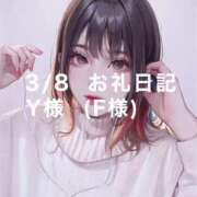 ヒメ日記 2025/03/09 00:35 投稿 最上すみれ ルーインドオーガズム五反田本店