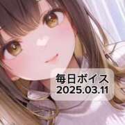 ヒメ日記 2025/03/11 20:49 投稿 最上すみれ ルーインドオーガズム五反田本店