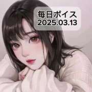 ヒメ日記 2025/03/13 20:35 投稿 最上すみれ ルーインドオーガズム五反田本店