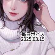 ヒメ日記 2025/03/15 10:35 投稿 最上すみれ ルーインドオーガズム五反田本店