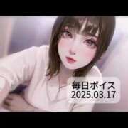 ヒメ日記 2025/03/17 20:05 投稿 最上すみれ ルーインドオーガズム五反田本店
