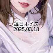 ヒメ日記 2025/03/18 20:15 投稿 最上すみれ ルーインドオーガズム五反田本店