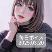 ヒメ日記 2025/03/20 20:05 投稿 最上すみれ ルーインドオーガズム五反田本店