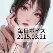 ヒメ日記 2025/03/21 21:42 投稿 最上すみれ ルーインドオーガズム五反田本店