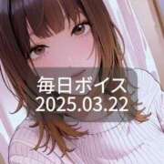 ヒメ日記 2025/03/22 10:45 投稿 最上すみれ ルーインドオーガズム五反田本店