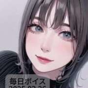 ヒメ日記 2025/03/26 18:05 投稿 最上すみれ ルーインドオーガズム五反田本店