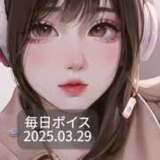 ヒメ日記 2025/03/29 18:08 投稿 最上すみれ ルーインドオーガズム五反田本店