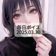 ヒメ日記 2025/03/30 10:15 投稿 最上すみれ ルーインドオーガズム五反田本店