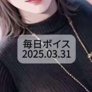 ヒメ日記 2025/03/31 08:35 投稿 最上すみれ ルーインドオーガズム五反田本店