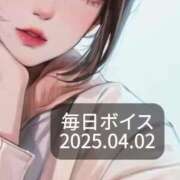 ヒメ日記 2025/04/02 22:05 投稿 最上すみれ ルーインドオーガズム五反田本店