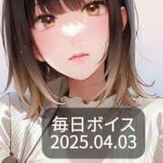 ヒメ日記 2025/04/03 22:35 投稿 最上すみれ ルーインドオーガズム五反田本店