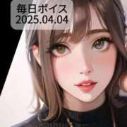 ヒメ日記 2025/04/04 08:45 投稿 最上すみれ ルーインドオーガズム五反田本店