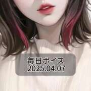 ヒメ日記 2025/04/07 12:06 投稿 最上すみれ ルーインドオーガズム五反田本店