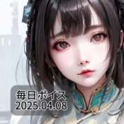 ヒメ日記 2025/04/08 12:05 投稿 最上すみれ ルーインドオーガズム五反田本店