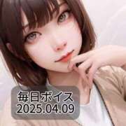 ヒメ日記 2025/04/09 12:05 投稿 最上すみれ ルーインドオーガズム五反田本店