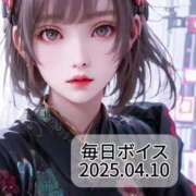 ヒメ日記 2025/04/10 12:06 投稿 最上すみれ ルーインドオーガズム五反田本店