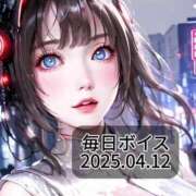 ヒメ日記 2025/04/12 10:05 投稿 最上すみれ ルーインドオーガズム五反田本店