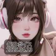 ヒメ日記 2025/04/13 10:06 投稿 最上すみれ ルーインドオーガズム五反田本店