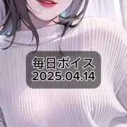 ヒメ日記 2025/04/14 19:35 投稿 最上すみれ ルーインドオーガズム五反田本店