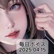 ヒメ日記 2025/04/15 19:45 投稿 最上すみれ ルーインドオーガズム五反田本店