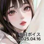 ヒメ日記 2025/04/16 12:05 投稿 最上すみれ ルーインドオーガズム五反田本店