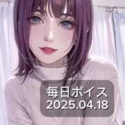 ヒメ日記 2025/04/18 18:15 投稿 最上すみれ ルーインドオーガズム五反田本店
