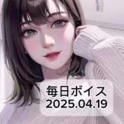 ヒメ日記 2025/04/19 17:05 投稿 最上すみれ ルーインドオーガズム五反田本店