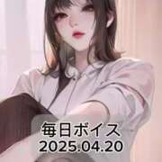 ヒメ日記 2025/04/20 10:05 投稿 最上すみれ ルーインドオーガズム五反田本店